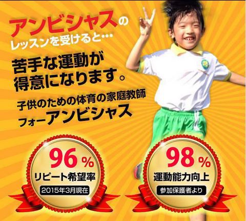 小学生 通信教育